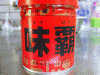 チャーハン隠し味_5