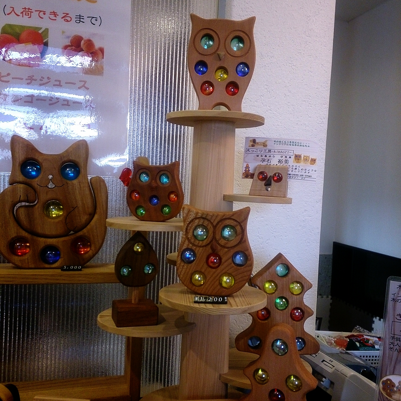 2015-02-08-15-25-55_deco