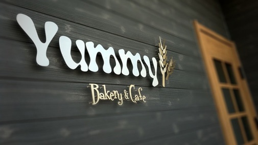 yummy