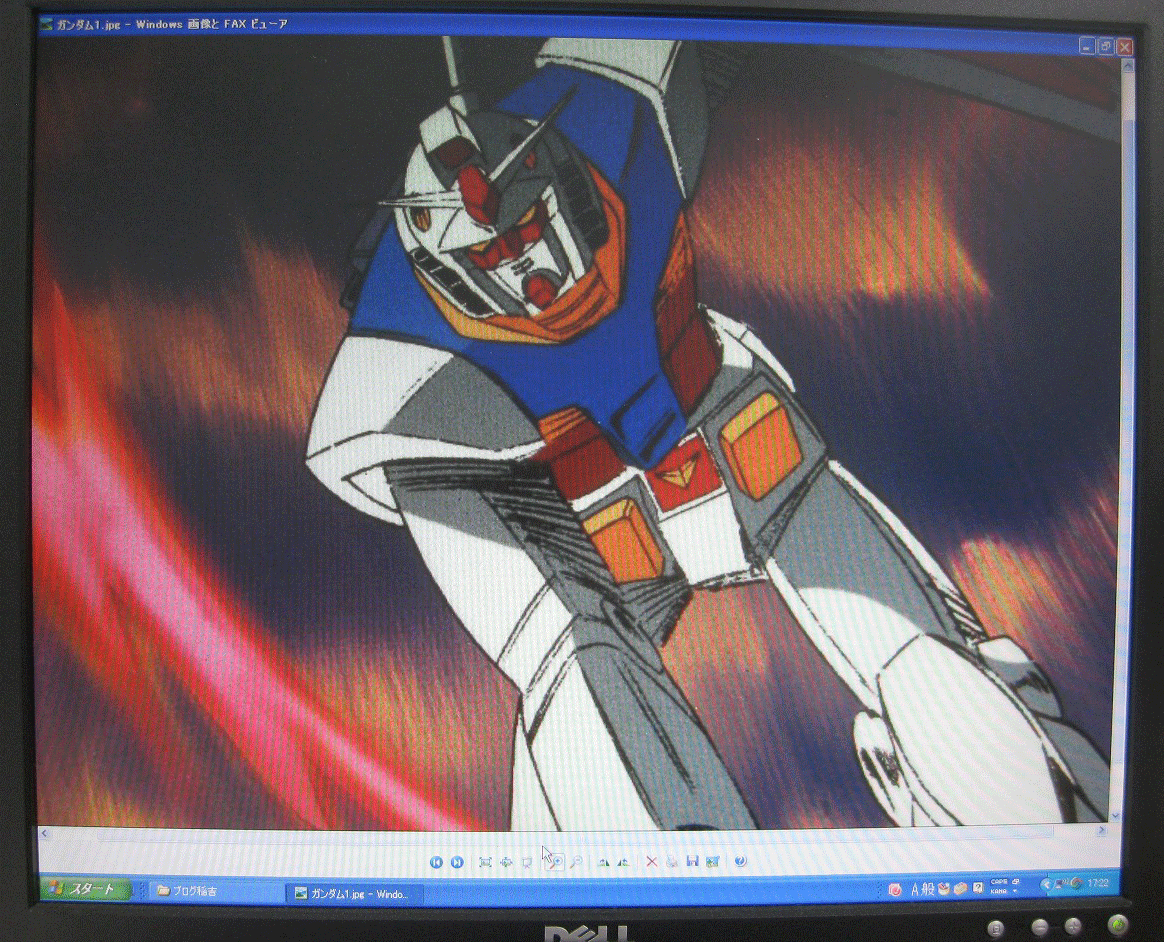 ガンダム1
