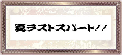 hyogokotosi