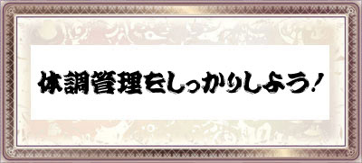 hyogokotosi