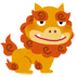 shiisa1