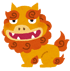 shiisa2