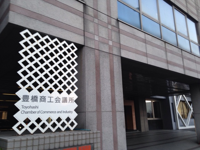 セミナー受講してきました！