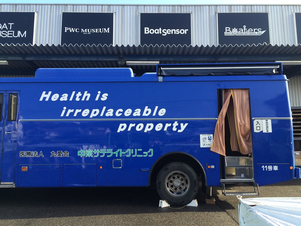 1年に1回の健康診断が行われました