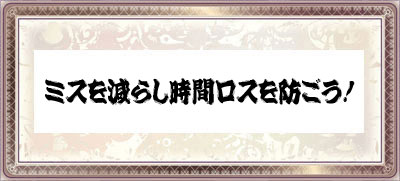 hyogokotosi06