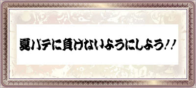 hyogokotosi07