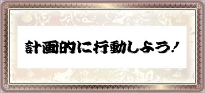 hyogokotosi08