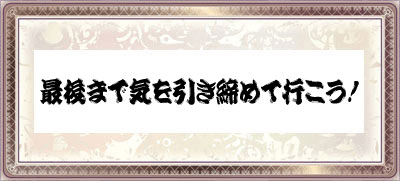 hyogokotosi09