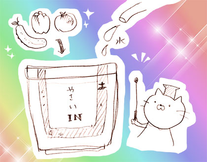 yasai