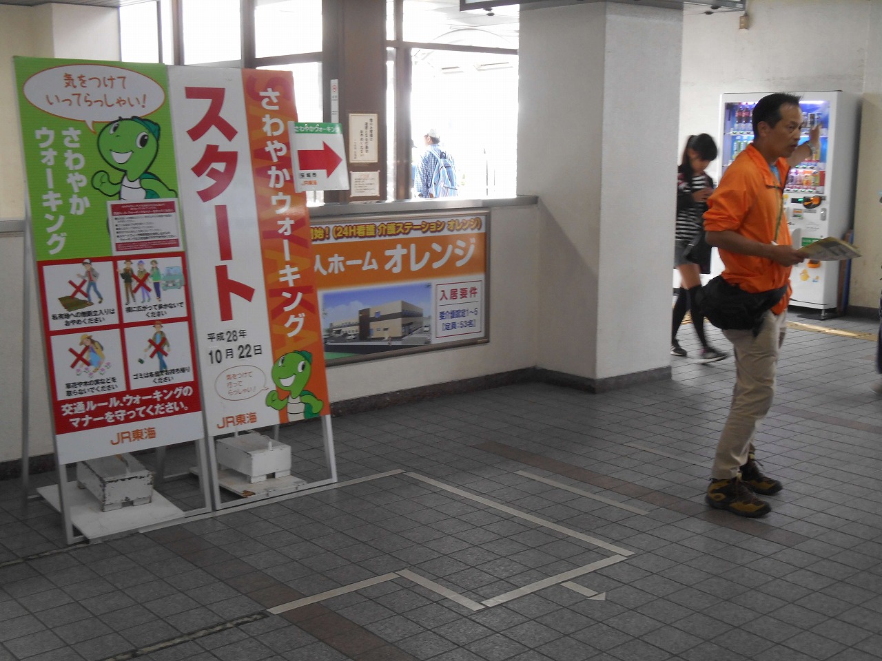 dscn1127