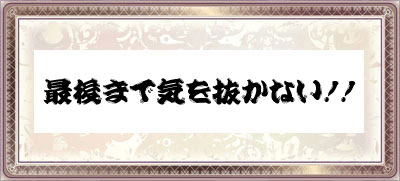 hyogokotosi12