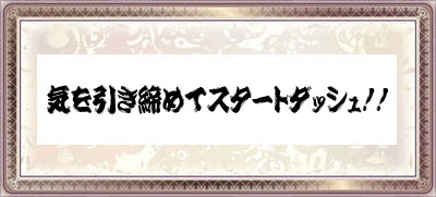 hyogokotosi01