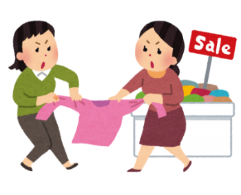 sale_ubaiai