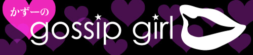 gossipGirl