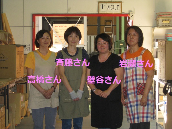 パート