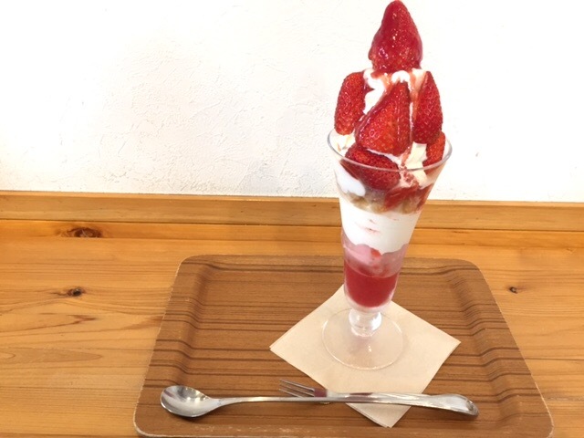 フローズンストロベリー