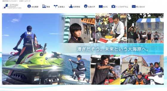 JSPHP_TOP_後