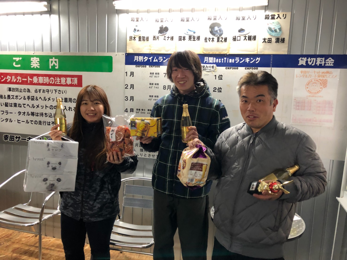 第2回サーキットイベント開催！！