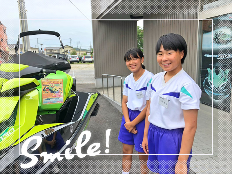 中学生職場体験レポート