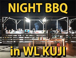 KUJI店ってどこ？　1回BBQしちゃおうか？