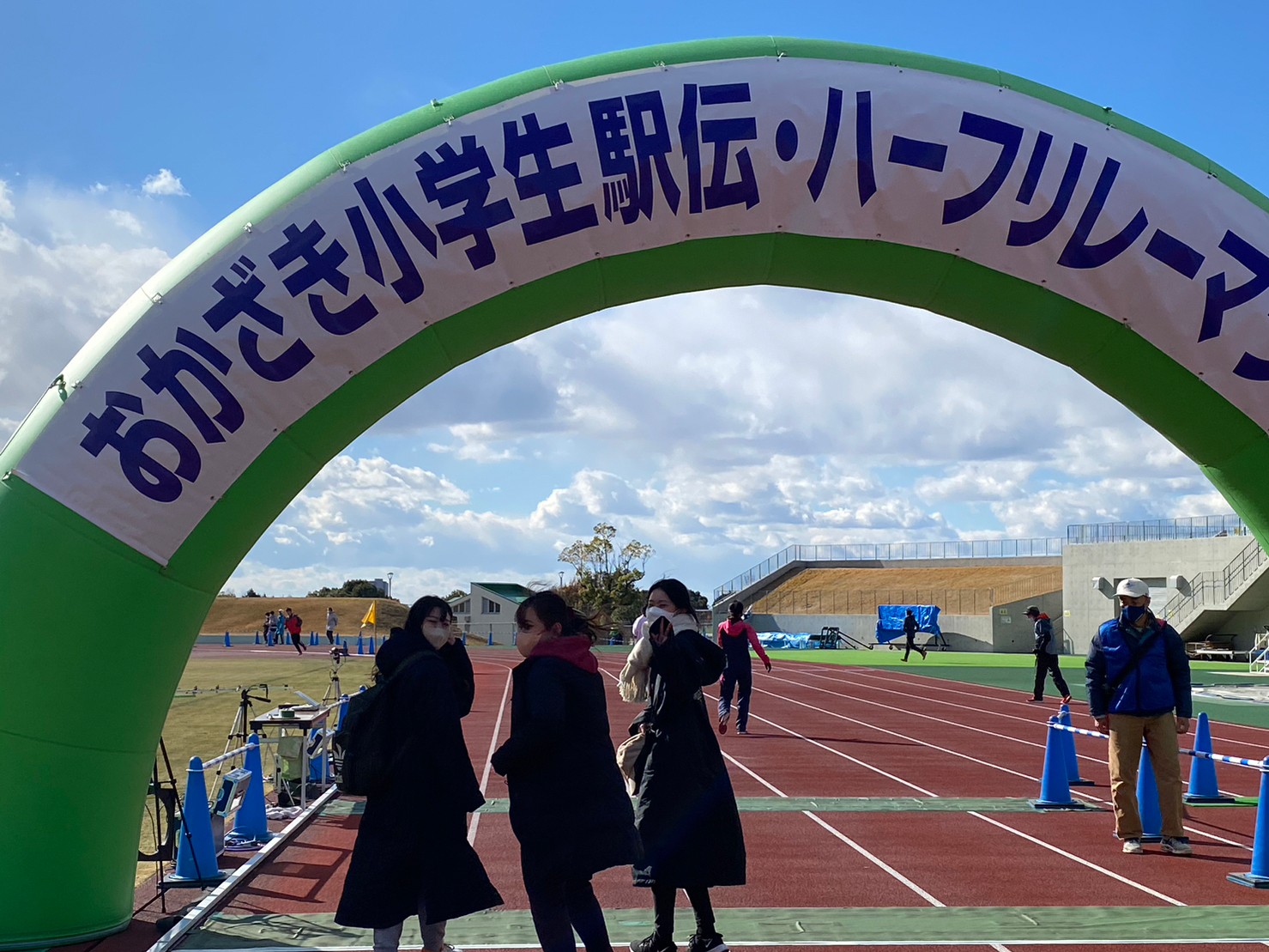 体育委員会イベント　おかざきハーフリレーマラソン