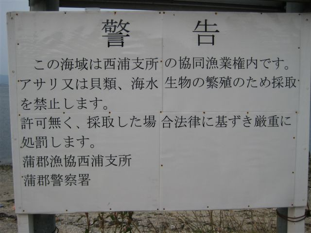 $誰も知らない小さな会社の社長のアメブロ