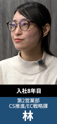 インタビュー09