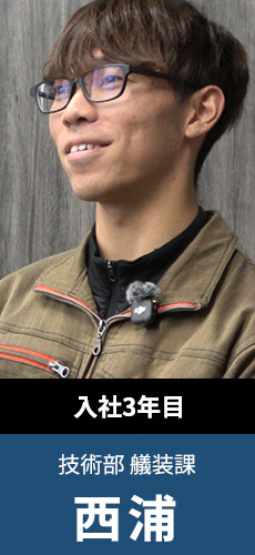 インタビュー12