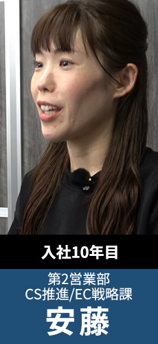 インタビュー13