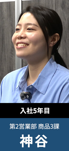 インタビュー14